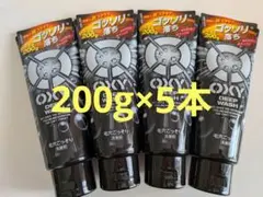 オキシー ディープウォッシュ 毛穴ごっそり洗顔料 炭スクラブ　200g×5本のサムネイル