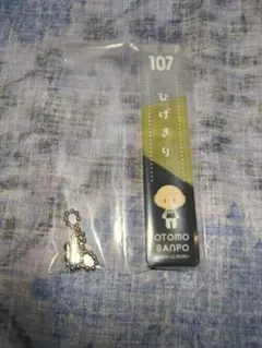 刀剣乱舞　御伴散歩フリューくじ　G賞　アクリルキーホルダー　髭切