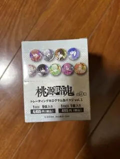 桃源暗鬼 マズル トレーディングホログラム缶バッジ vol.1 無陀野 淀川