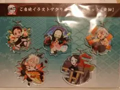 全集中展　ご当地アクリルチャームセット　愛知