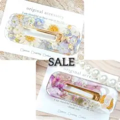 SALE＊ハンドメイド♡押し花のヘアクリップ　２点セット　まとめ売り