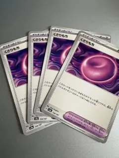 ずんだ餅様 リクエスト 2点 まとめ商品