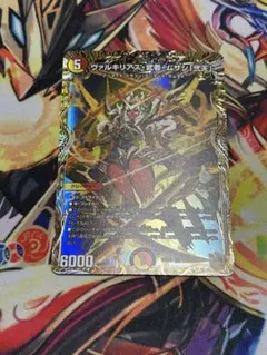 ボルシャックレイダー 金 - メルカリ