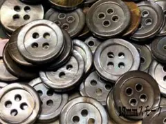 黒蝶貝ボタンスモーク 13mm 100個セット