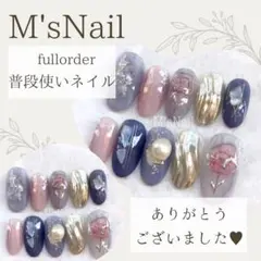 ネイルチップ ニュアンス 紫 ピンク ちゅるん うるうる オーダーネイル