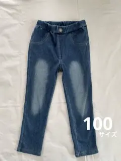 バースデイ　ブルー デニム風　レギンスパンツ　ボトムス　100サイズ　ズボン