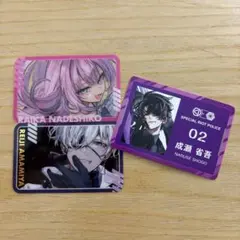 東京エイリアンズ ねこっこ クリアカード アニメイト特典 成瀬省吾 3枚