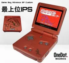 ☆ゲームボーイアドバンス SP ファミコンカラー 【本体、ソフト付