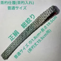 Item thumbnail for item 3928658f-0924-4bf0-b8ef-6f0e7a5787bf