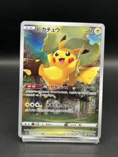 Vスターユニバース　ARピカチュウ以外8枚　ポケモンカードセット 2026年最新】ピカチュウ vstarユニバースの人気アイテム - メルカリ