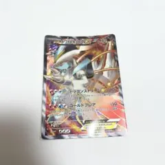 ホワイトキュレムEX SR BW6 コールドフレア 062/059おまけ付きのサムネイル
