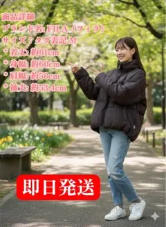 み*な様 FILA ダウンジャケット Mサイズ