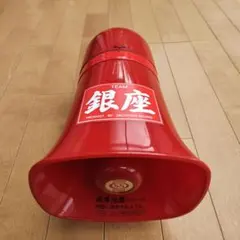 大阪サイレンスピーカー　Orenji_Nekko 大阪サイレンスピーカー Orenji_Nekko 大阪サイレンスピーカー