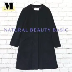 NATURAL BEAUTY BASIC ロングコート M 黒 ノーカラー