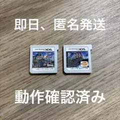 PROJECT X ZONE 1,2セット　プロジェクト　クロス　ゾーン　3DS