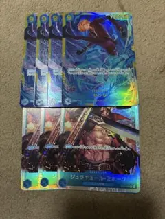 ワンピースカード　サンジ SEC シークレット　4枚　ジュラキュール•ミホーク