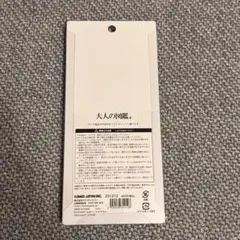 平成はっぴーフォン　シール　サンリオ
