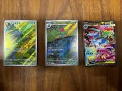 メガフシギバナex SAR MEGA 拡張パック メガブレイブ 087/063