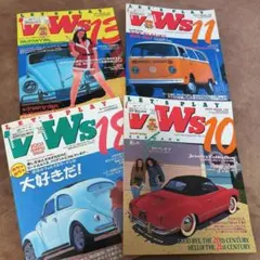 【古本】Let's Play VWs 4冊まとめ売り