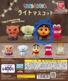 【未開封品】クレヨンしんちゃん ライトマスコット しんちゃん