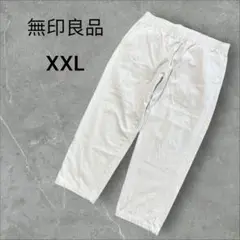 【無印良品】XXL ユニセックス　チノパン　ウエストゴム　大きいサイズ　綿100