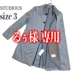 るぅ様 専用です