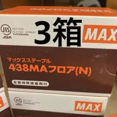Yamh様 リクエスト 2点 まとめ商品