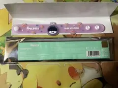 フムニャリン プルバトゥ PPULBATU TXT トゥバ ラバーバンド