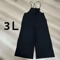 3Lブラックストラップオーバーオール