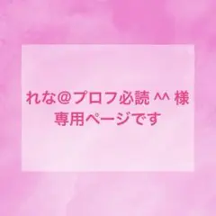 薬屋のひとりごと　でふぉフィグ！　猫猫　壬氏　マスコット　キーホルダー　ガチャ