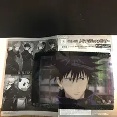 呪術廻戦 伏黒恵のクリアポスター