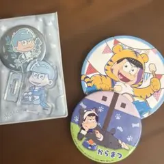 おそ松さん カラ松 セット
