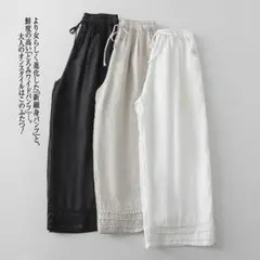 3カラー展開 切り替 オシャレ 着心地いい ワイドパンツ レディース シンプル