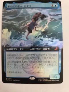 2026年最新】MTG 水の技の達人、カタラの人気アイテム - メルカリ
