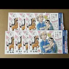 名探偵コナン 少年サンデーS 3月号　年賀状 ポストカード 7枚セット