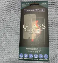 iPhone 8/7/6s/6 強化ガラスフィルム 4.7インチ