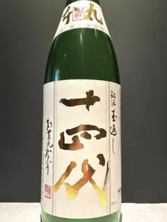 空瓶】十四代 本丸 秘伝玉返し 1.8L - メルカリ