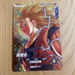 ドラゴンボールスーパーダイバーズ SDV6-076 孫悟空