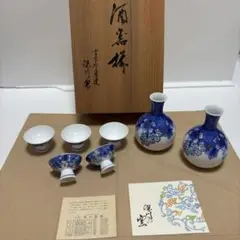 2025年最新】深川製 お猪口の人気アイテム - メルカリ