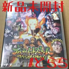 新品 PS3 ナルティメットストームレボリューション NARUTO プレステ3