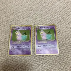 fin.様 リクエスト 2点 まとめ商品