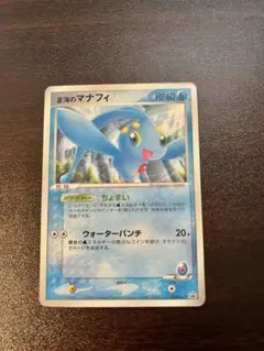 2026年最新】マナフィ プロモの人気アイテム - メルカリ