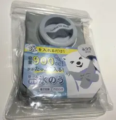 氷を入れるだけ！ 巻ける フィット 氷のう 1点のサムネイル