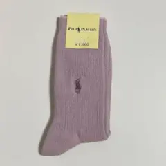 ★新品★ POLO PLAYER'S 薄紫　靴下　22〜24cm