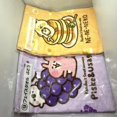 カナヘイの小動物 当りくじ フェイスタオル パンケーキ ＆ ぶどう