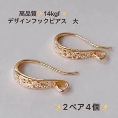 ちいたん様 リクエスト 2点 まとめ商品