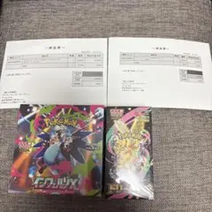 ポケモンカードゲーム インフェルノX MEGAドリームex シュリンク付き新品