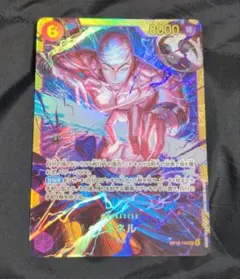 ワンピースカードゲーム 神の島の冒険 エネル SEC シークレット