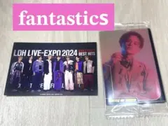 FANTASTICS ファンタ 中島颯太 BOT ウエハース EXPO カフェ