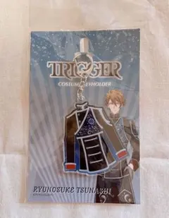 アイドリッシュセブン TRIGGER コスチュームキーホルダー 十龍之介のサムネイル